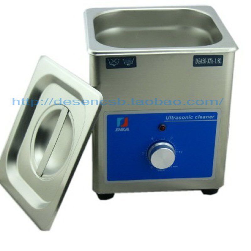 正品德森DSA50-XN2带定时 超声波清洗机 洗眼镜首饰玉器 清洁仪器