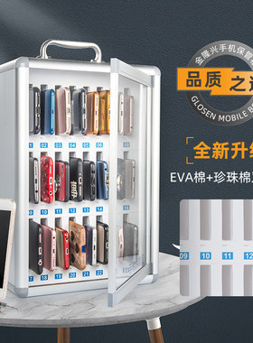 手机保管箱带锁员工学生手机收纳箱储存柜子放置盒班级手机存放柜