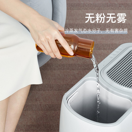 KEHEAL科西加湿器家用静音卧室婴儿孕妇大容量除菌无雾蒸发式恒湿