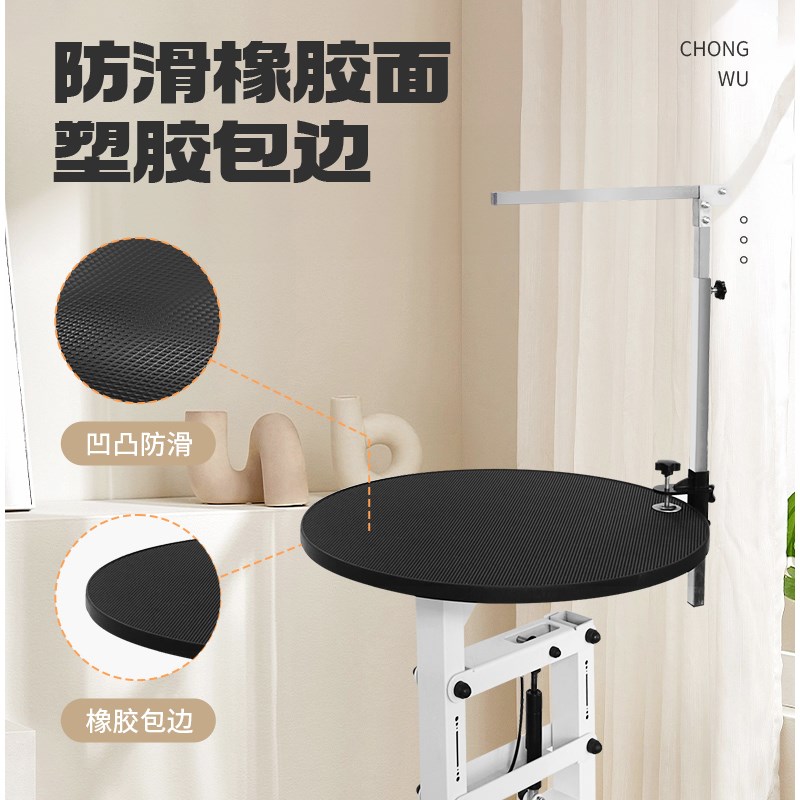 宠物美容桌升降气动旋转宠物店专用中小型猫狗宠物美容台洗澡剪毛