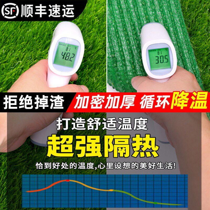 高档仿真草坪阳光房玻璃顶隔热草坪阳台楼顶装饰绿假草坪地毯户外