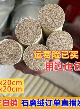 小雪艾条3.0-3.5cm三年陈湖北蕲艾手工纯石磨冷加工艾柱艾条家用