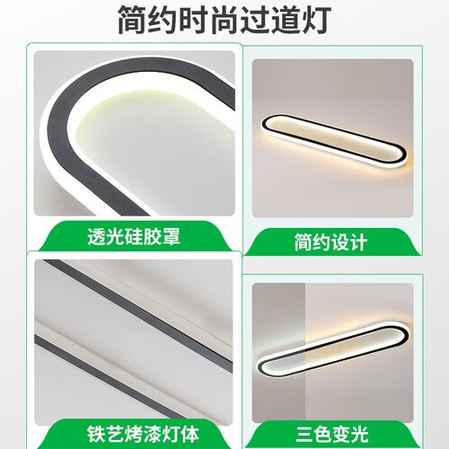 走廊灯过道灯吸顶灯现代简约led长条灯卧室阳台灯走道灯玄关灯具