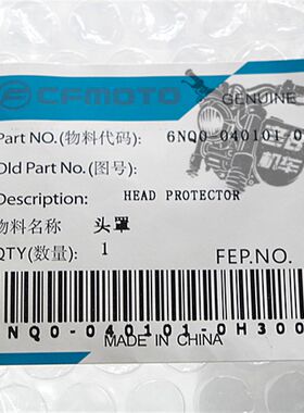CF春风摩托车配件 NK400 650NK 车头罩 大灯头罩 前导流罩外壳