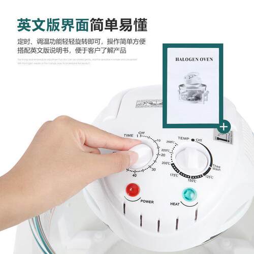 跨境外贸欧规英规美规110V玻璃可视空气炸锅光波炉halogen oven