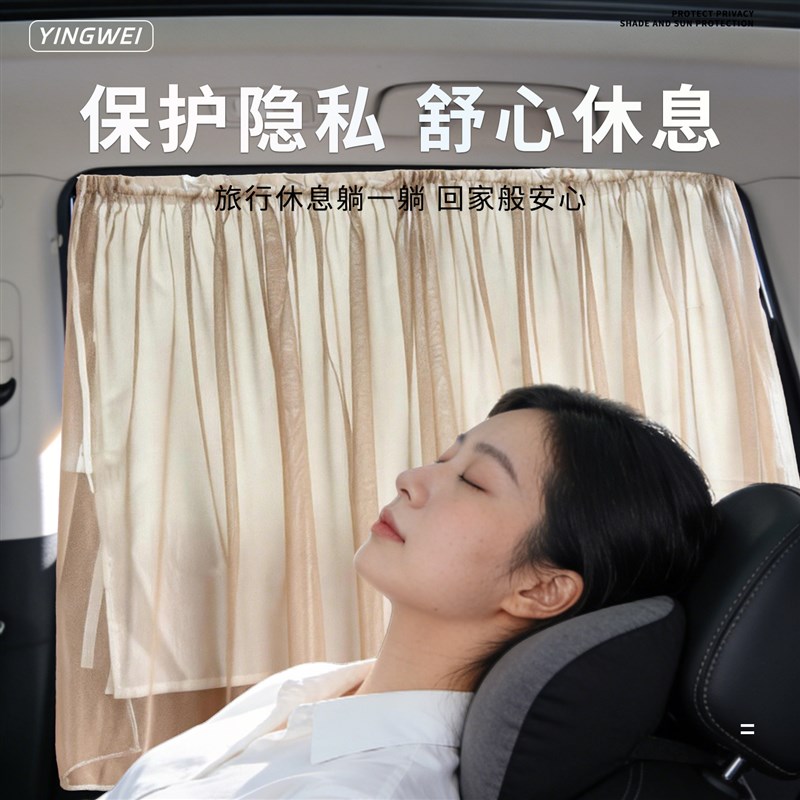 汽车遮阳帘窗帘防晒隔热遮阳挡板侧窗户吸盘式车用隐私玻璃遮挡帘图片