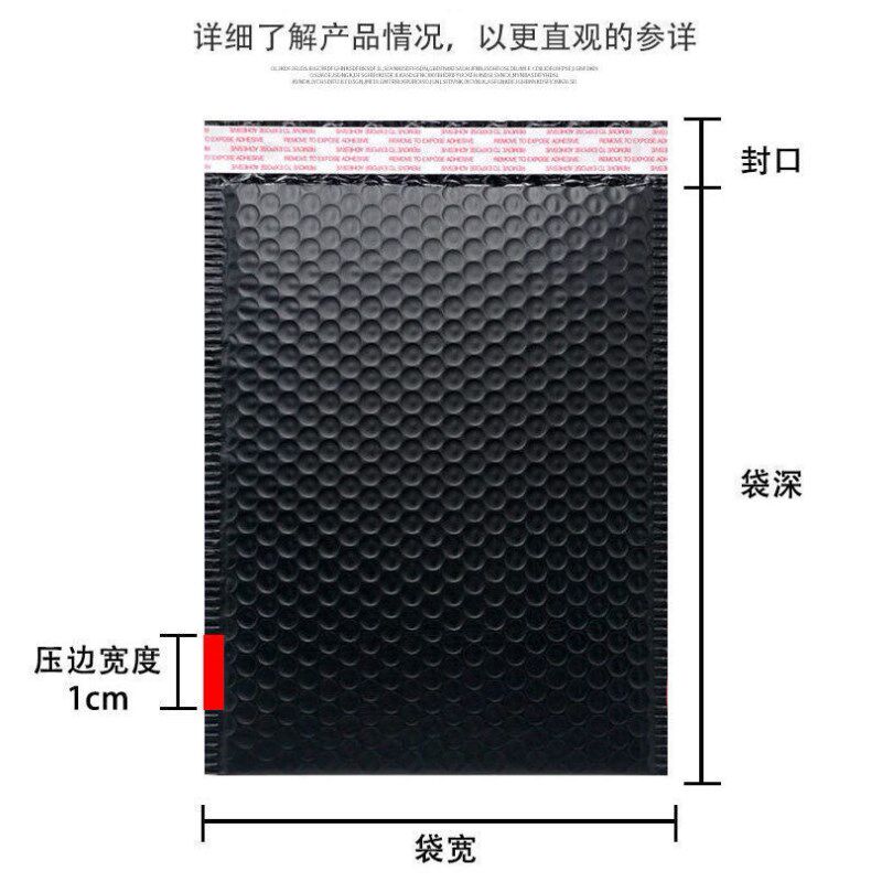 复合珠光膜气泡袋90克OPP黑色气泡袋打包袋快递袋