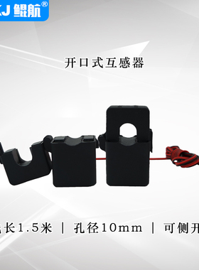 16多路交流电流采集模块变送器转隔离RS485 ModbusRTU工业级直销