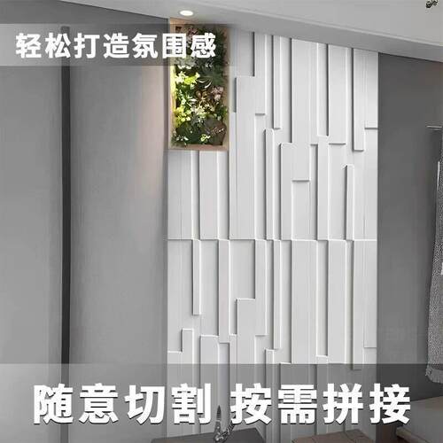 pu马赛克板构建砖轻质瓷砖3D几何砖轻质文化石背景墙板仿木板立体
