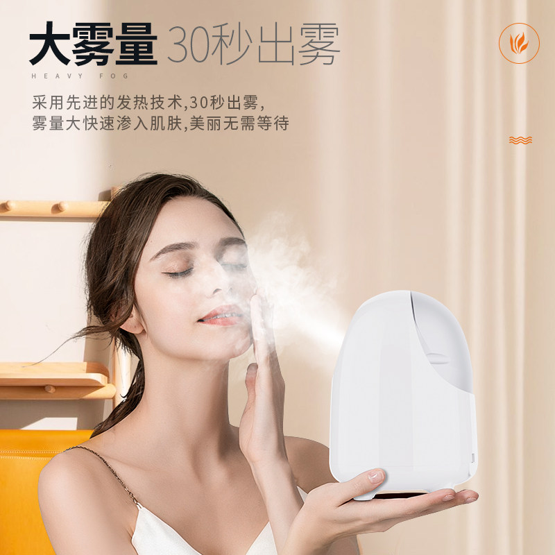 蒸脸仪冷热双喷蒸脸器家用喷雾器美容仪补水加湿器脸部蒸汽喷雾仪