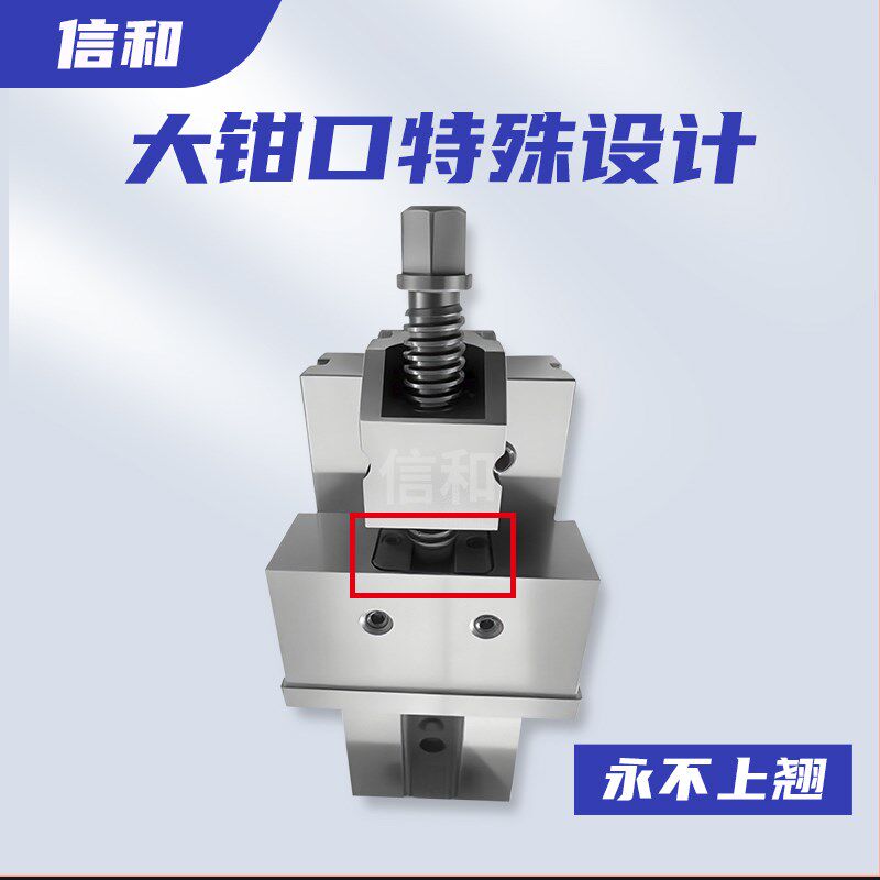 精密组合平口钳cnc加工中心用钳口铣床专用6寸7寸夹具台虎钳