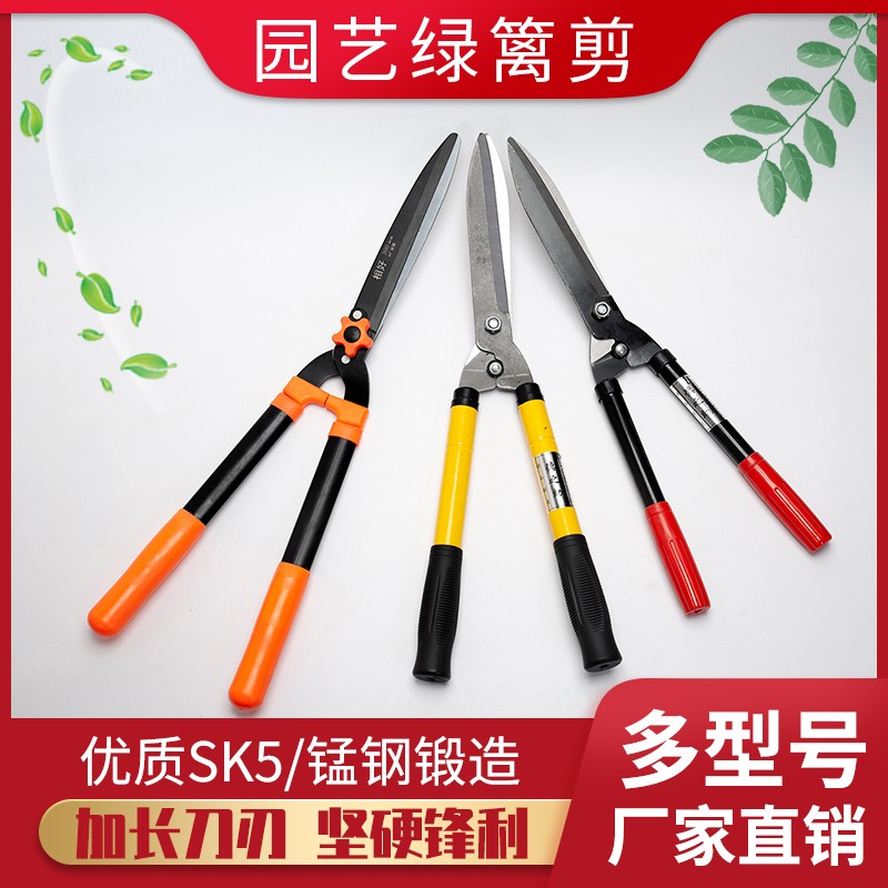 园艺大剪刀园林花剪修花修枝剪花木剪草修草坪绿篱剪强力修剪树枝图片