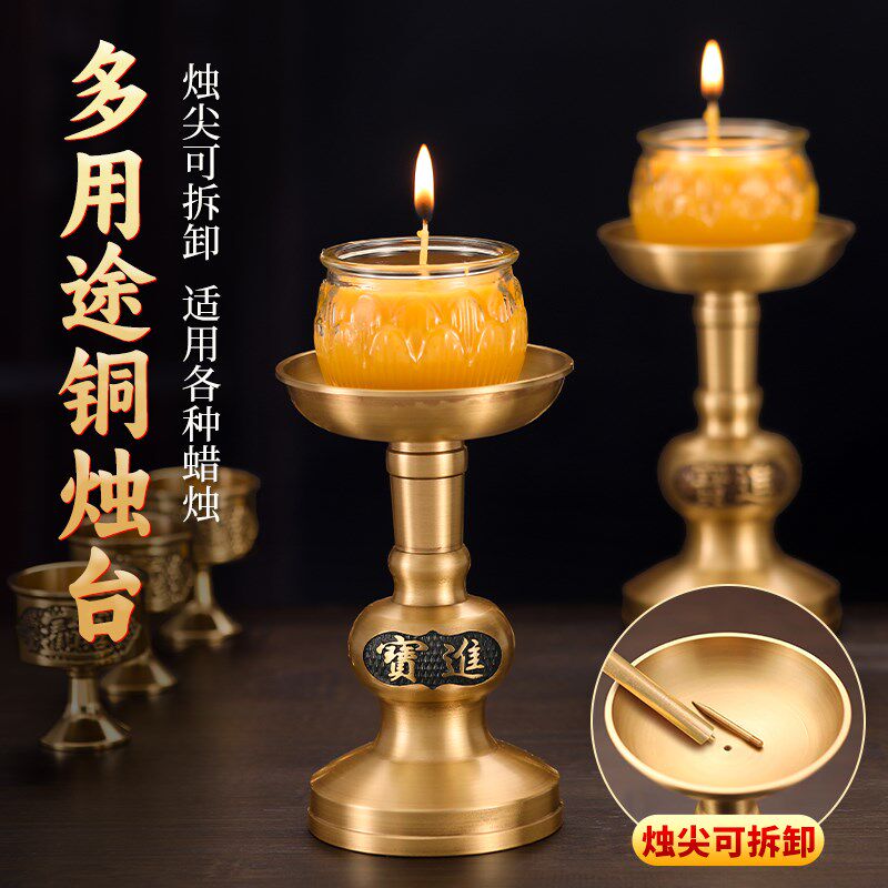 铜香炉供奉套装招财进宝财神佛具果盘家用室内纯黄铜线香上香烛台