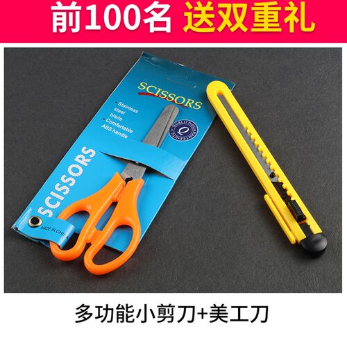 切纸刀办公用A4裁纸刀照片切纸机切纸器切纸闸刀裁切刀裁切机PVC