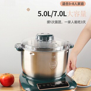 格姆仕全自动和面机家用7L大容量揉面多功能打面发酵醒面机厨师机