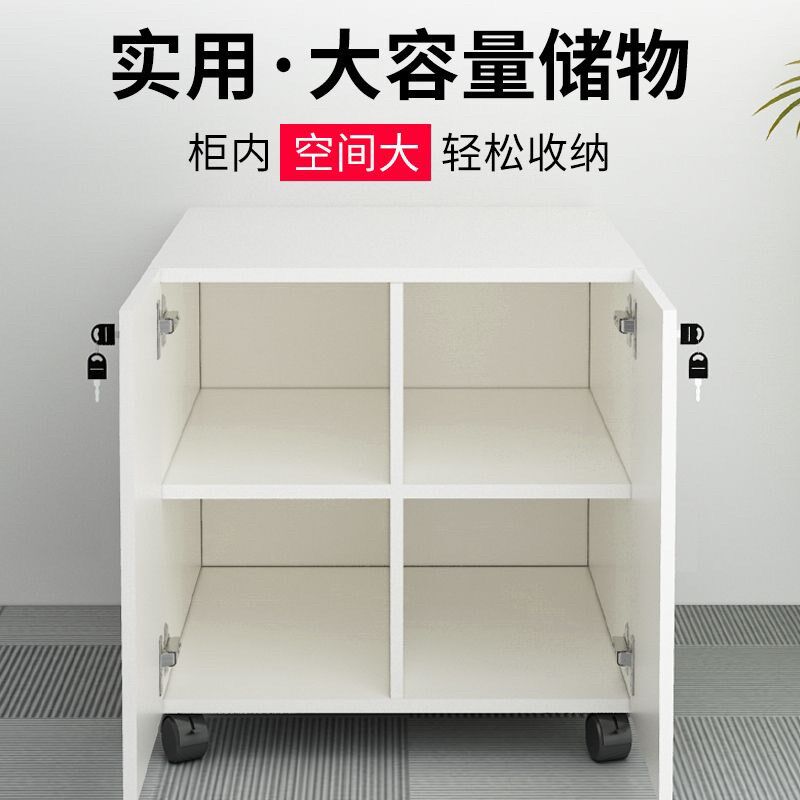 打印机柜储物柜办公室移动文件柜打印机放置柜加厚板材带锁收纳柜