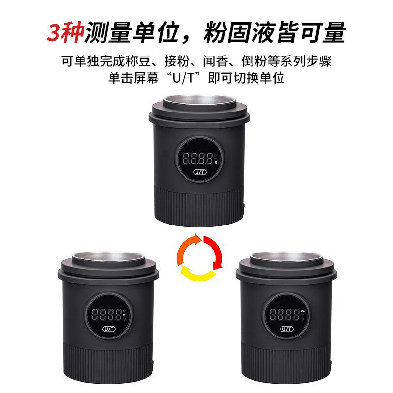 咖啡豆电子秤手冲意式小型咖啡称接粉杯称豆杯防水克秤称重杯豆碟