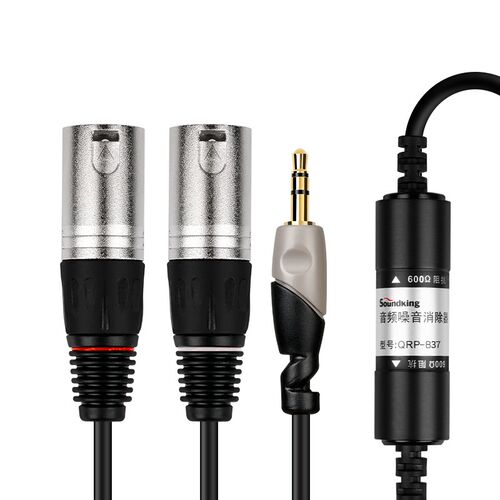 音王音频隔离变压器QRP-B37消除噪音杂音600欧3.5转双卡侬噪音演