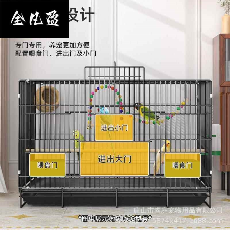 鸟笼鹦鹉鸟别墅不锈钢铁丝网专用笼鸽子虎皮八哥相思鸟金属鸟笼子图片