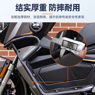适用钱江鸿250ADV/150ADV摩托车保险杠护杠防摔杠后货架配件专用