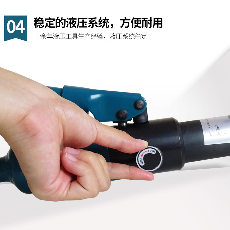 整体式液压电缆剪剪线钳 cpc-50/75/85/95断线钳手动剪电缆线钳子