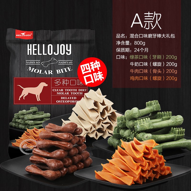 狗狗零食磨牙棒宠物小型中型洁齿幼犬骨头磨牙耐咬泰迪小狗咬胶