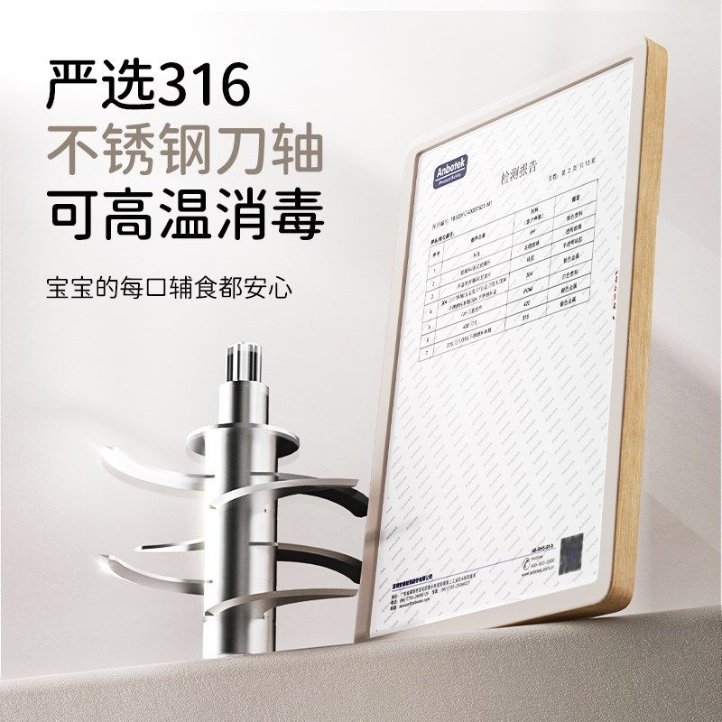 摩谷婴儿辅食机多功能料理机家用小型米糊搅拌器迷你宝宝专用工具