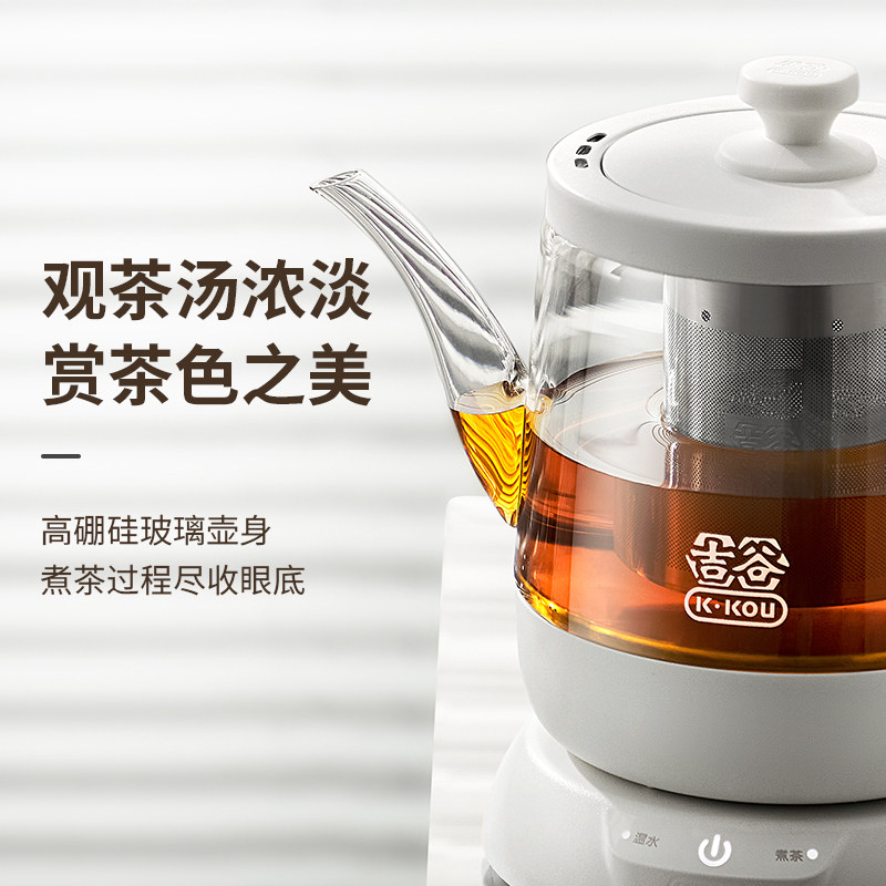 吉谷电热煮茶器家用煮茶壶烧水壶泡茶专用自动恒温电茶壶电热水壶