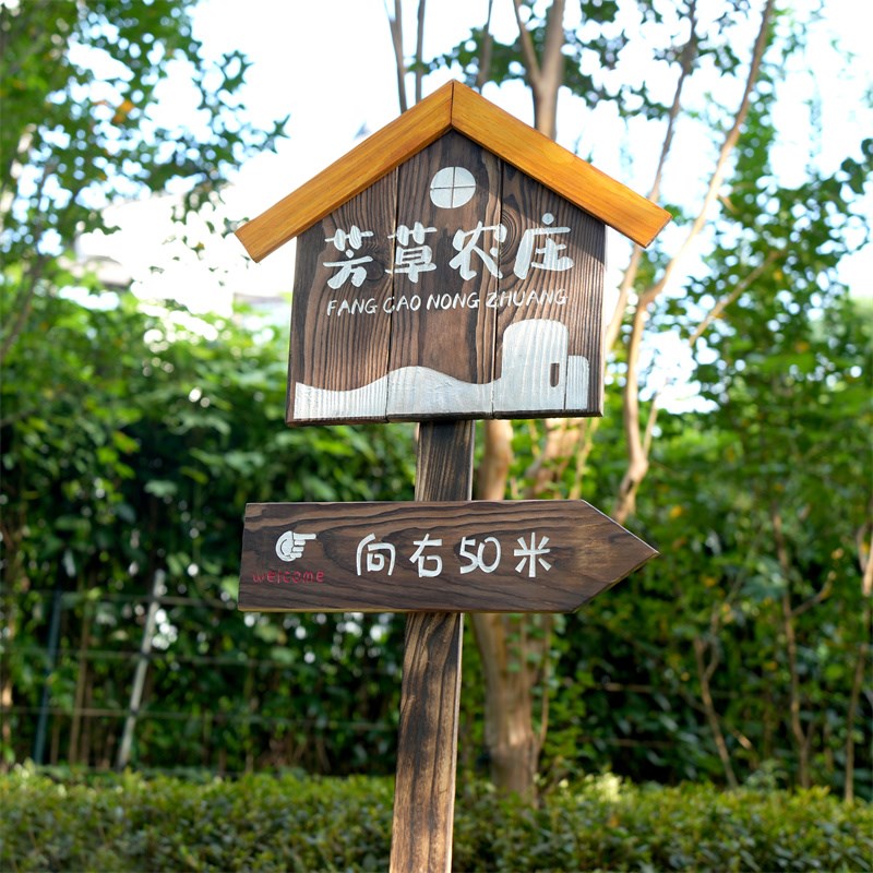 定做户外防腐木箭头指示牌网红民宿广告导向牌立式指路牌木牌刻字