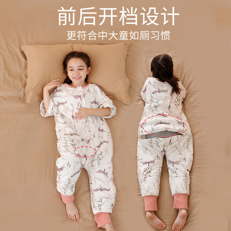 儿童睡袋中大童春秋款宝宝恒温分腿纯棉成人防踢被子神器冬季加厚