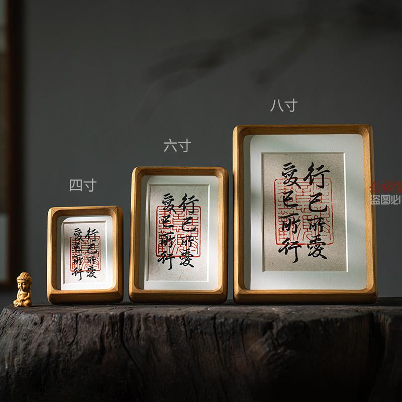 行己所爱爱己所行高档书法手写字画摆台实木相框办公室书桌客厅