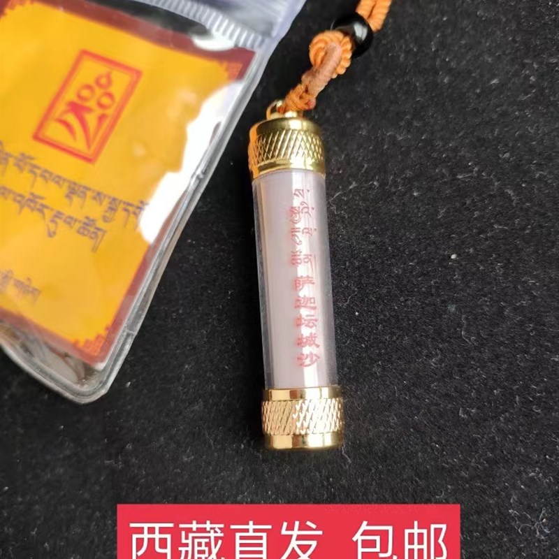 西藏萨迦S历年总集坛城沙嘎乌喜金刚 普巴金刚 空行母多本尊吊坠