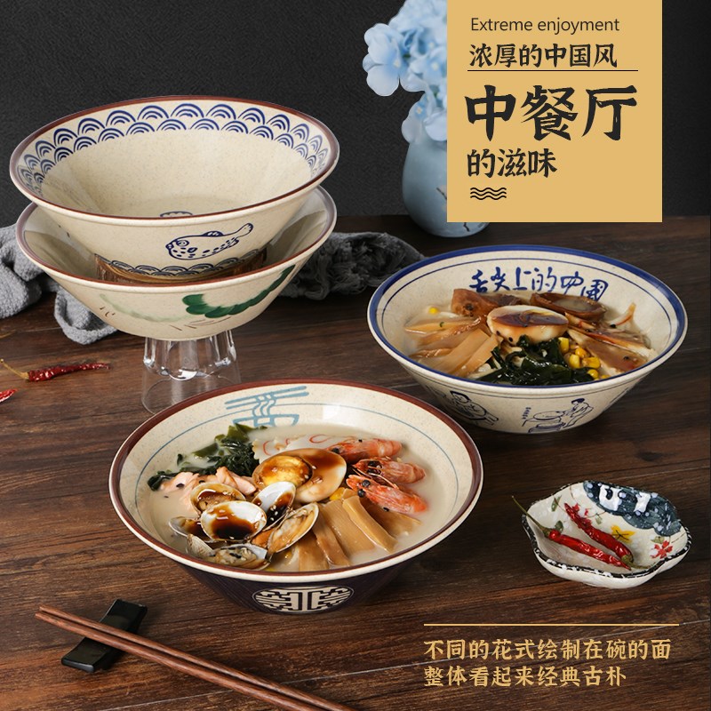 祥源美密胺餐具面碗商用仿瓷重庆小面大碗汤碗塑料米线面馆专用碗