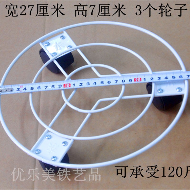 包邮放矿泉水桶垃圾桶泡脚桶大中小植物移动托盘架子推动架托架子图片