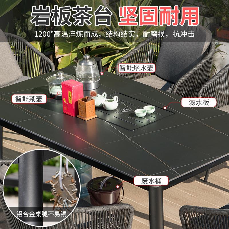 藤朝户外桌椅庭院室外岩板餐桌花园楼顶露台阳台休闲喝茶茶台桌椅