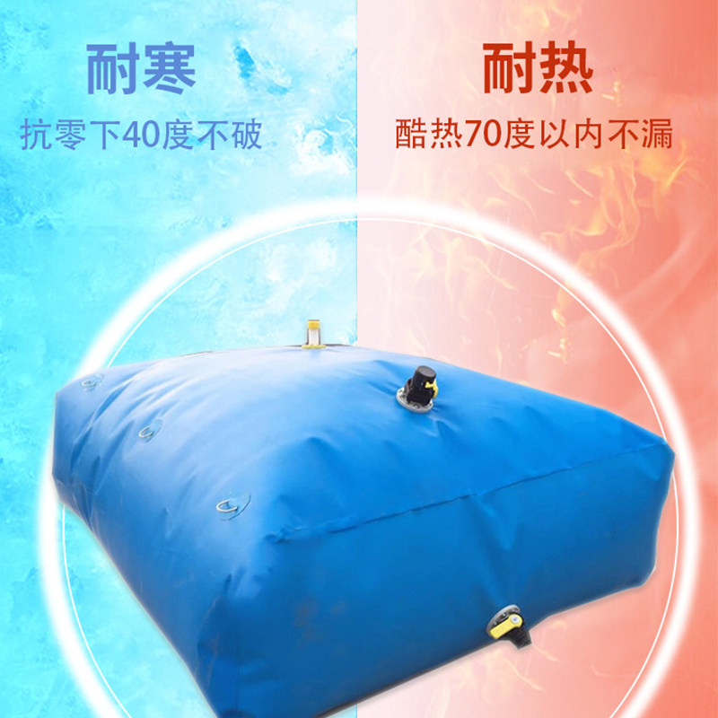运输车载户外配重水囊水嘴油囊水桶集污晒水袋可折叠环保饮水消防