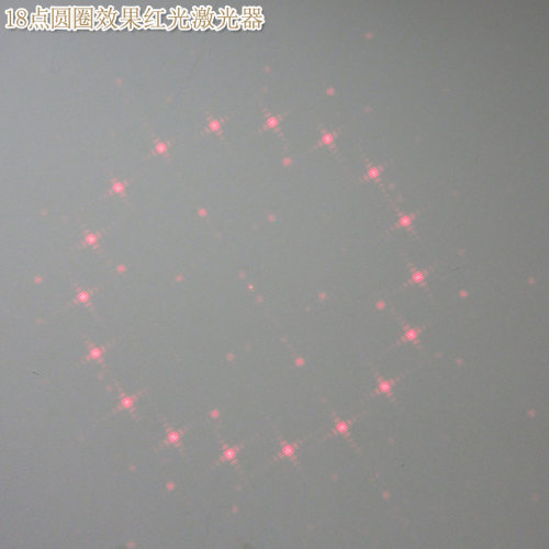 光点大小可调红外镭射模组 16点18点圆圈带中心点效果红光激光器