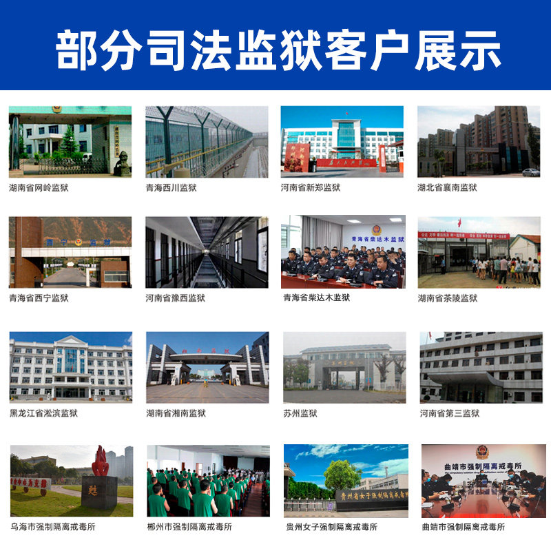 监狱点烟器吸烟区劳教所安全工厂戒毒所吸烟室内固定式电子点烟器