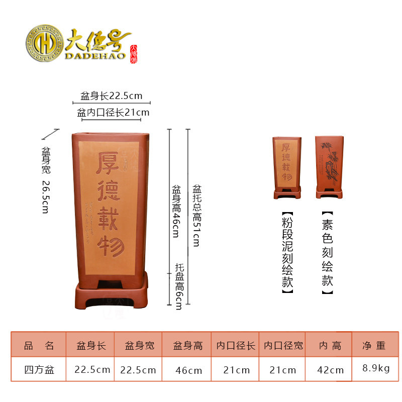 四方形紫砂花盆带托盘精品兰花盆景绿植五针松简约签筒盆陶瓷花盆