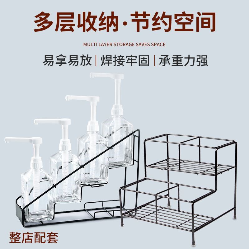 商用果露架子奶茶店专用糖压瓶糖浆瓶果糖果酱果汁定量收纳展示架图片