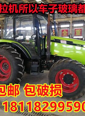 博马拖拉机驾驶室玻璃554/704/904/1204/1604前后挡车门钢化玻璃