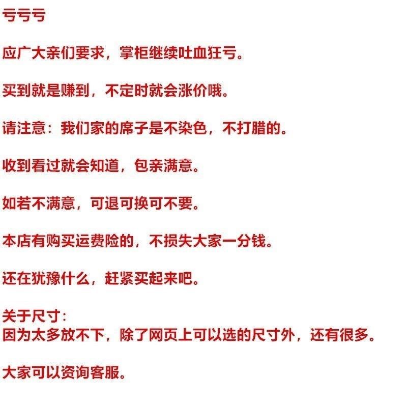 小/儿童凉席竹席子宽45/50/55/60/65/70/75/8M厘米公分沙发60x180