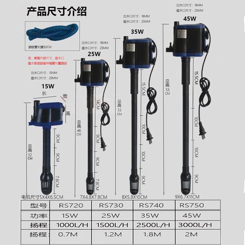 日胜RS加长款静音三合一潜水泵鱼缸伸缩抽污过滤器循环增氧家用泵