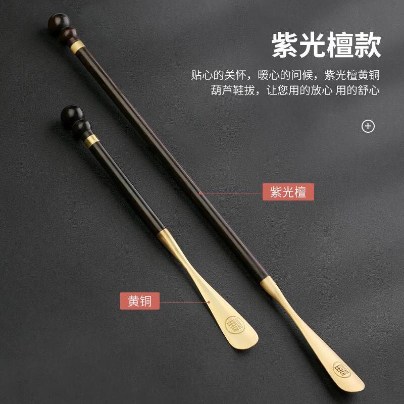 金属鞋拔子长柄家用提鞋神器 鞋溜子铜鞋拨鞋抽子 孕妇穿鞋辅助器