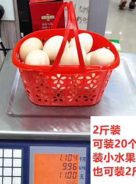 鸡蛋框篮红色2斤3斤4斤5斤装塑料水果篮子手提小框子草莓篮樱桃篮