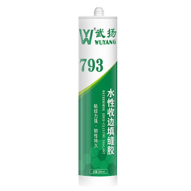水性收边胶瓷白色墙面修填补缝隙防水防霉填缝剂收口可上漆玻璃胶