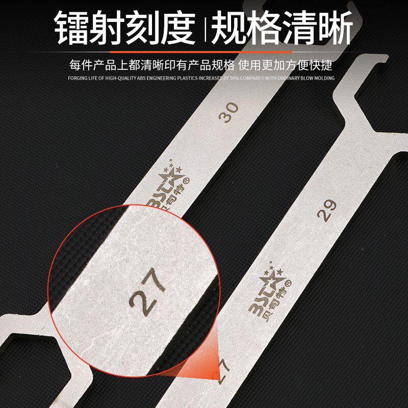 地暖分水器专用扳手 4分6分地热拆卸工具2729开口双单头呆扳手