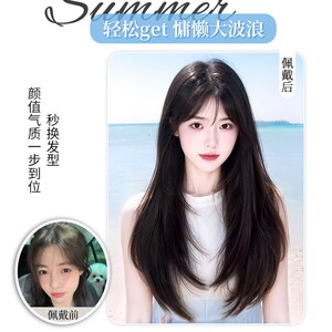 闪格假发女长发高层次锁骨轻薄氛围感无痕自然整顶中分八字全头套