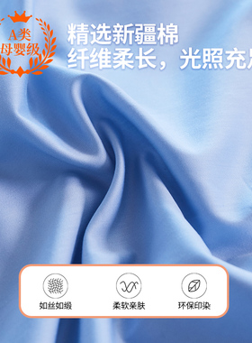 床笠90*190床单被套被罩150x210枕套学生宿舍床上三件套纯棉全棉