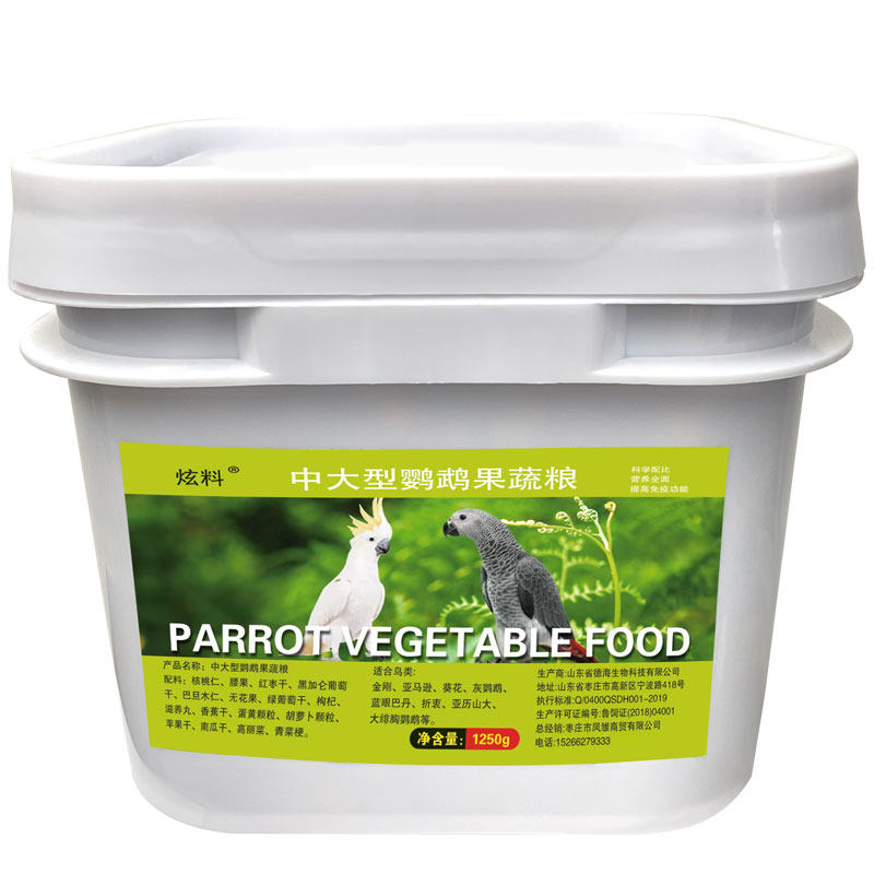 炫料灰鹦鹉鸟粮中大型鹦鹉专用鸟食高营养型果蔬粮不带壳水果蔬菜